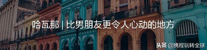 噓！令老板聞風喪膽的2019拼假攻略來了！（2021年超強拼假攻略來了）