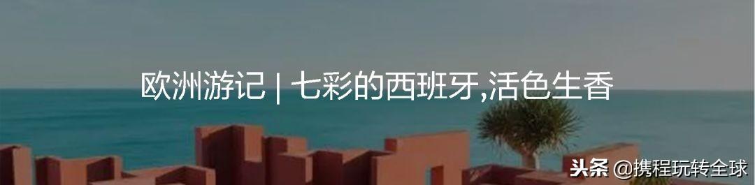 噓！令老板聞風喪膽的2019拼假攻略來了?。?021年超強拼假攻略來了）