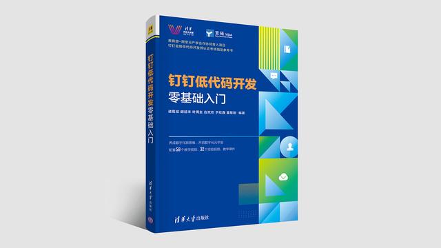 低代碼讓人人都是開發(fā)者，高校人才有了努力的新方向（低代碼開發(fā)什么意思）