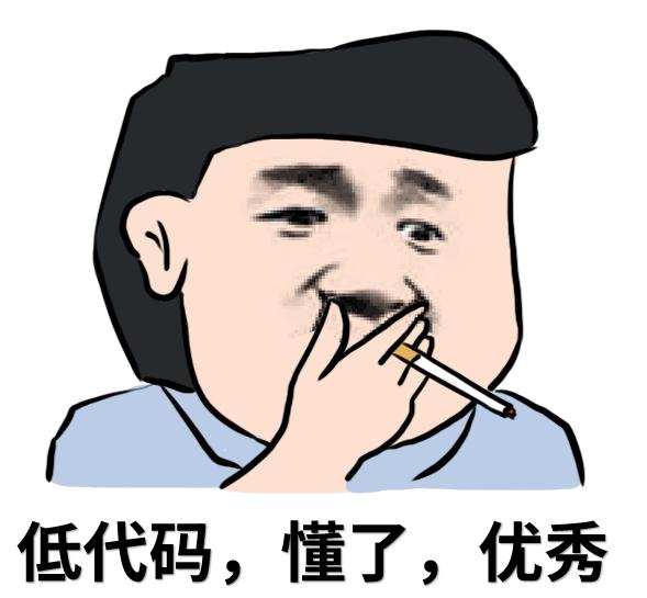 低代碼，怎么禿然就火了？