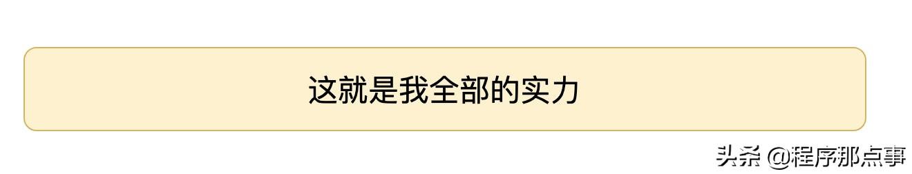 純后端如何寫前端？我用了低代碼平臺（后端代碼如何與前端代碼整合）