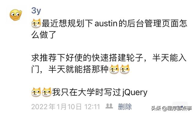 純后端如何寫前端？我用了低代碼平臺（后端代碼如何與前端代碼整合）