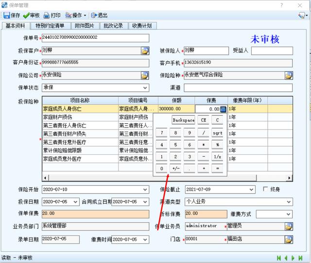 為了做低代碼平臺，這些年我們對.NET的DataGridView做的那些擴(kuò)展（.net 低代碼開發(fā)平臺）