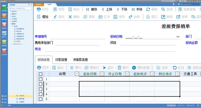 活字格與用友U8+攜手，低代碼讓客戶化開發(fā)更簡單