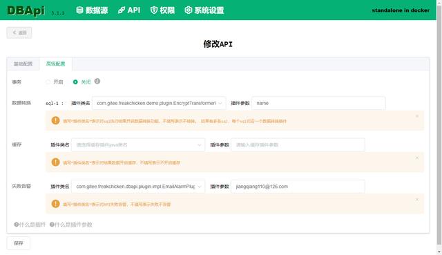 面向開發(fā)者低代碼工具，只需編寫sql配好數(shù)據(jù)，就可動態(tài)生成接口（sql低代碼開發(fā)平臺）