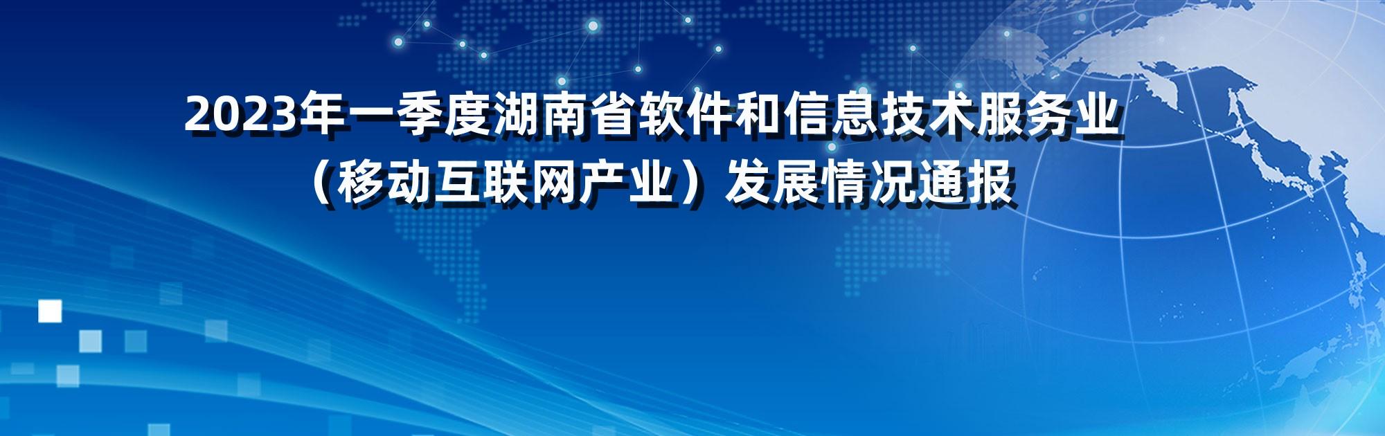 萬應(yīng)低代碼作為湖南省關(guān)鍵軟件創(chuàng)新能力代表，助力湖南軟件業(yè)增長