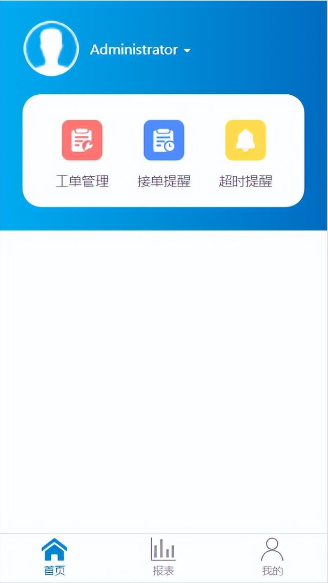 低代碼應用案例：通訊行業(yè)嘉舜CACEN–400電話客服工單系統(tǒng)