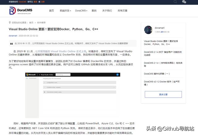 除了wordpress，你還可以試試這款開(kāi)源cms（主流開(kāi)源cms）