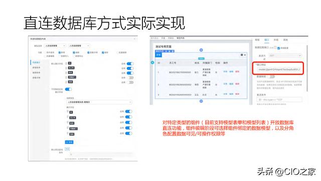 百度低代碼平臺企業(yè)實戰(zhàn)（百度低代碼開發(fā)平臺）