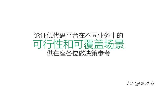 百度低代碼平臺企業(yè)實戰(zhàn)（百度低代碼開發(fā)平臺）