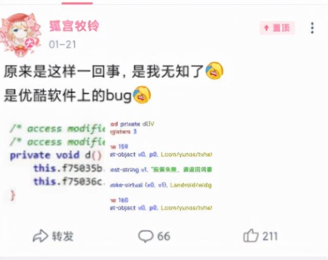 又現(xiàn)代碼級復(fù)刻？傳MIUI 13使用了Harmony os代碼，根源令人唏噓（miui代碼大全）