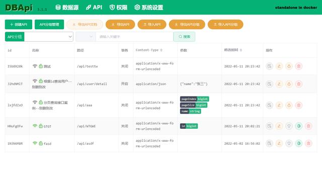 面向開發(fā)者低代碼工具，只需編寫sql配好數(shù)據(jù)，就可動態(tài)生成接口（sql低代碼開發(fā)平臺）