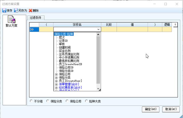 為了做低代碼平臺，這些年我們對.NET的DataGridView做的那些擴(kuò)展（.net 低代碼開發(fā)平臺）