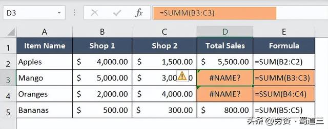 如何修復(fù)#NAME？ Excel 中的錯誤（如何修復(fù)照片清晰度）