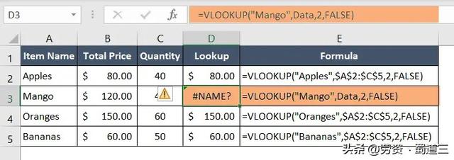 如何修復(fù)#NAME？ Excel 中的錯誤（如何修復(fù)照片清晰度）