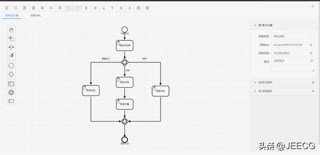 JeecgBoot 3.5.1 版本發(fā)布，開源的企業(yè)級低代碼平臺（jeecgboot商業(yè)版源碼 購買）