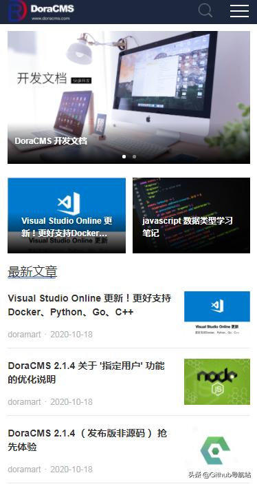 除了wordpress，你還可以試試這款開(kāi)源cms（主流開(kāi)源cms）