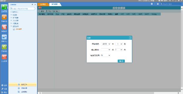 活字格與用友U8+攜手，低代碼讓客戶化開發(fā)更簡單