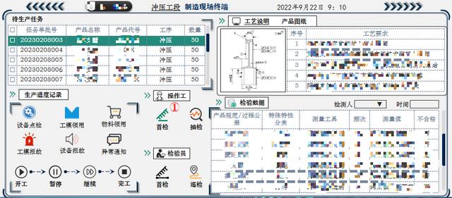 低代碼應(yīng)用案例：小芽知行–業(yè)財(cái)一體化的運(yùn)營(yíng)管理信息系統(tǒng)（小芽科技）