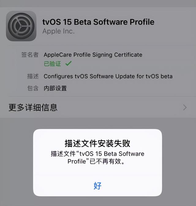 新的 iOS 16 屏蔽升級(jí)已發(fā)布，并分享永久性屏蔽（新的 ios 16 屏蔽升級(jí)已發(fā)布,并分享永久性屏蔽了）