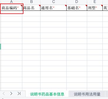 只有小功能沒有小需求，6000字詳解導(dǎo)入Excel（excel導(dǎo)入功能在哪）