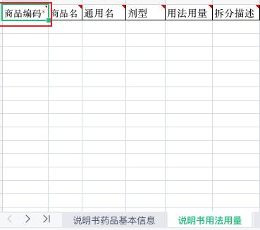 只有小功能沒有小需求，6000字詳解導(dǎo)入Excel（excel導(dǎo)入功能在哪）