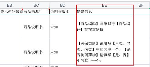 只有小功能沒有小需求，6000字詳解導(dǎo)入Excel（excel導(dǎo)入功能在哪）