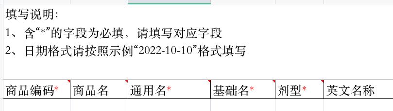 只有小功能沒有小需求，6000字詳解導(dǎo)入Excel（excel導(dǎo)入功能在哪）