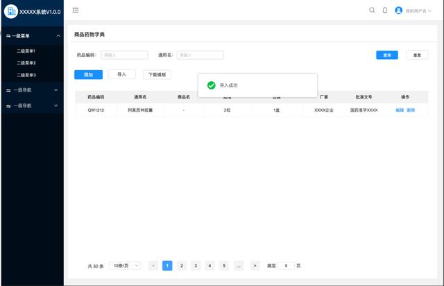 只有小功能沒有小需求，6000字詳解導(dǎo)入Excel（excel導(dǎo)入功能在哪）