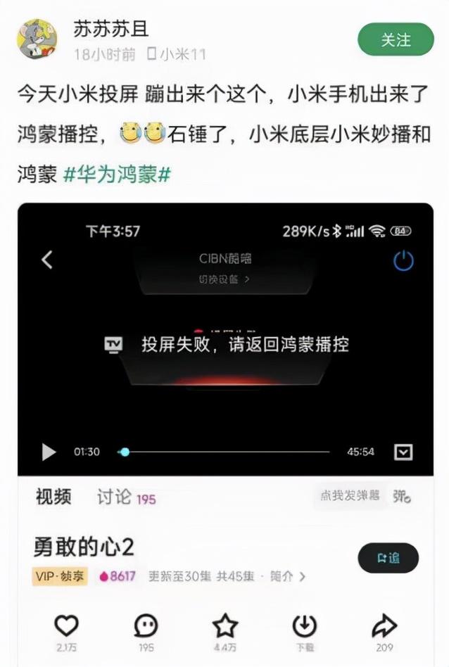 又現(xiàn)代碼級復(fù)刻？傳MIUI 13使用了Harmony os代碼，根源令人唏噓（miui代碼大全）