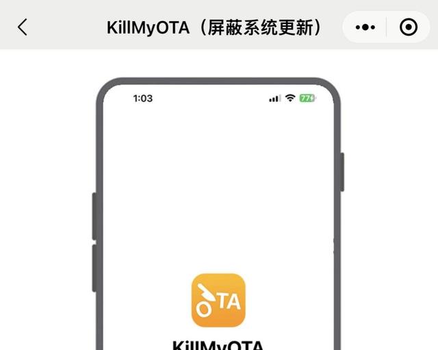 新的 iOS 16 屏蔽升級(jí)已發(fā)布，并分享永久性屏蔽（新的 ios 16 屏蔽升級(jí)已發(fā)布,并分享永久性屏蔽了）