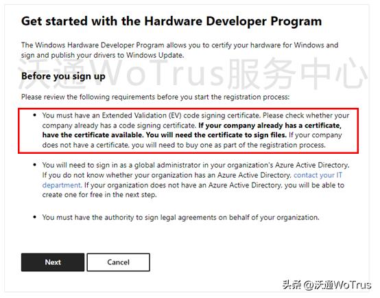 如何使用EV代碼簽名證書，注冊Windows硬件開發(fā)中心帳戶？（ev代碼簽名購買）