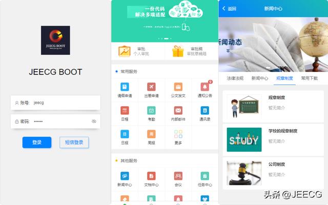 JeecgBoot 3.5.1 版本發(fā)布，開源的企業(yè)級低代碼平臺（jeecgboot商業(yè)版源碼 購買）