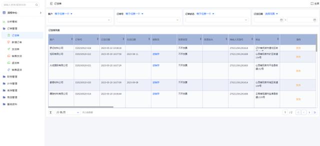 實(shí)現(xiàn)鞋業(yè)生產(chǎn)管理數(shù)字化轉(zhuǎn)型：低代碼平臺(tái)的作用與前景（低代碼平臺(tái)的優(yōu)缺點(diǎn)）