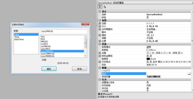 如何使用Grid++Report6報(bào)表設(shè)計(jì)器制作數(shù)據(jù)庫報(bào)表（報(bào)表設(shè)計(jì)器連接數(shù)據(jù)庫）