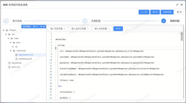 JPAAS低代碼平臺技術白皮書（低代碼平臺技術架構(gòu)）