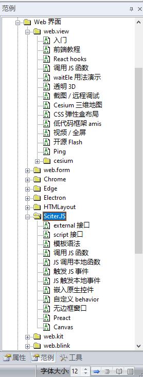 2022年，開發(fā)獨立 EXE 桌面應用程序，用什么語言、技術合適（開發(fā)桌面軟件）