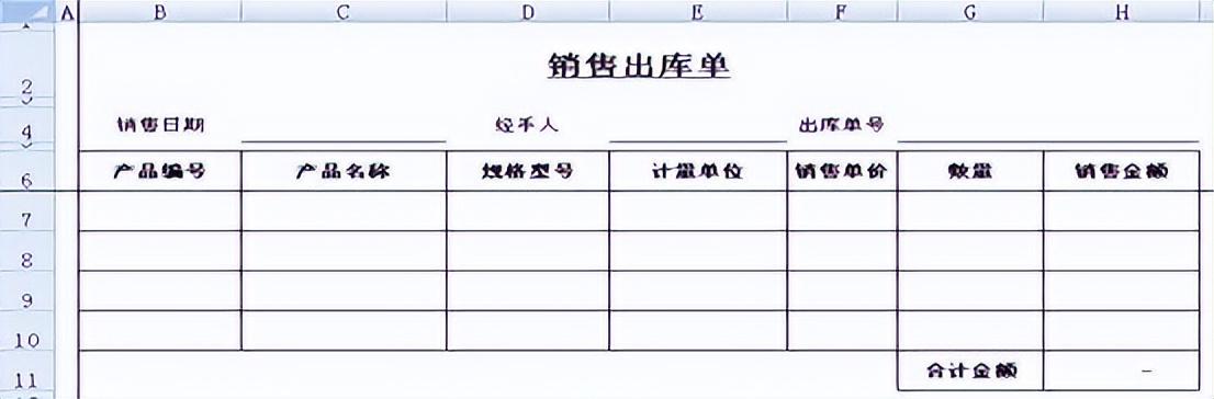 勤哲Excel服務(wù)器無(wú)代碼實(shí)現(xiàn)會(huì)員管理系統(tǒng)（勤哲excel服務(wù)器怎么樣）