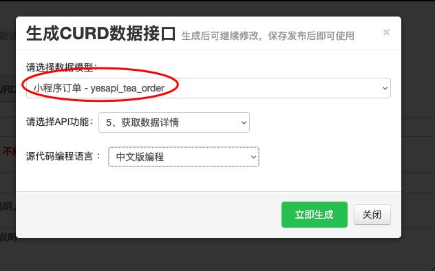 它來了！在線中文接口編程的網(wǎng)站，低代碼快速開發(fā)你的接口（中文接口測(cè)試工具）