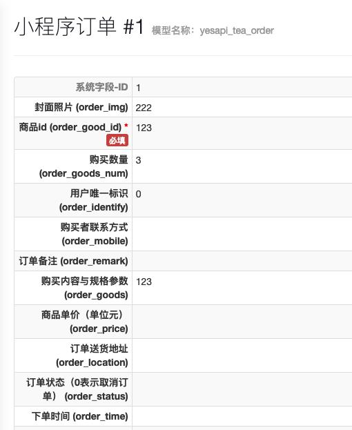 它來了！在線中文接口編程的網(wǎng)站，低代碼快速開發(fā)你的接口（中文接口測(cè)試工具）