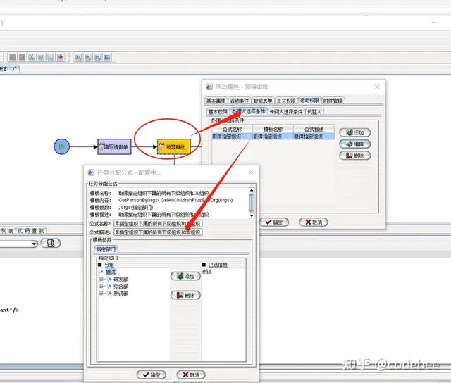 OneCode AIGC快速無代碼構(gòu)建應(yīng)用（無代碼應(yīng)用搭建平臺）