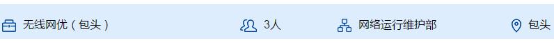 內(nèi)蒙古人，又一批好工作，快看招聘信息?。▋?nèi)蒙古找工作招聘）