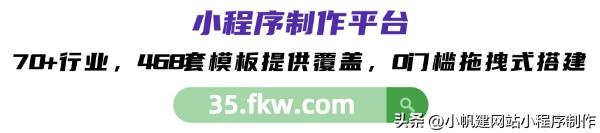 高效經(jīng)驗(yàn)分享：怎么制作企業(yè)微信小程序（如何制作企業(yè)微信小程序）