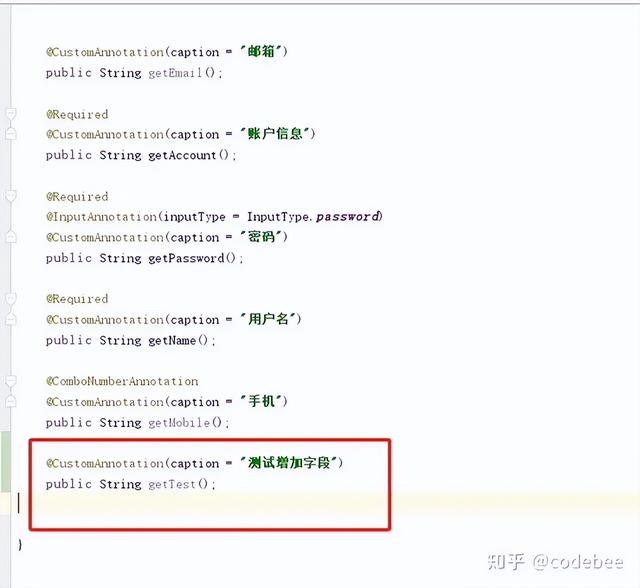 OneCode 基于“真實代碼”代碼的建模設計，無縫整合二次開發(fā)