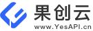 面向大前端的Serverless平臺，不需要寫代碼，接口動(dòng)態(tài)生成（前端 serverless）