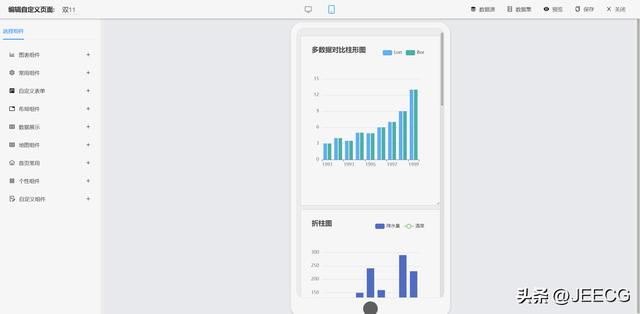 JeecgBoot 低代碼平臺(tái) v3.6.0 大版本發(fā)布 —1024 程序員節(jié)快樂(lè)～