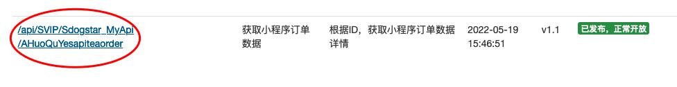 它來了！在線中文接口編程的網(wǎng)站，低代碼快速開發(fā)你的接口（中文接口測(cè)試工具）