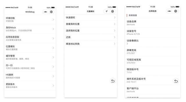 Taro小程序跨端開發(fā)入門實戰(zhàn)（小程序跨端框架）