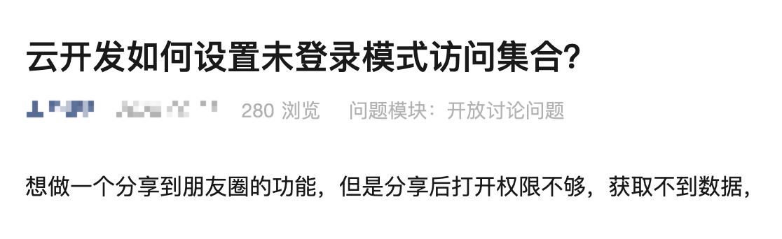 一起來做個(gè)免登錄資源導(dǎo)航小程序（導(dǎo)航小程序源碼）