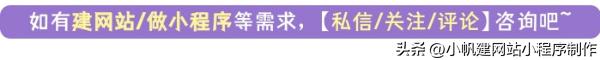 高效經(jīng)驗(yàn)分享：怎么制作企業(yè)微信小程序（如何制作企業(yè)微信小程序）